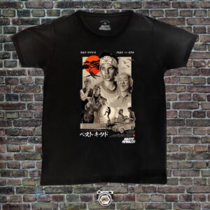 Karate Kid Poster (Cobra Kai)