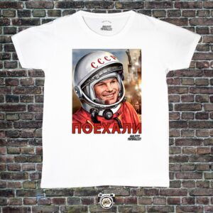 Yuri Gagarin Frase